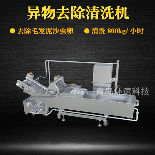 氣泡式果蔬清洗機，有效清洗，過濾泥沙