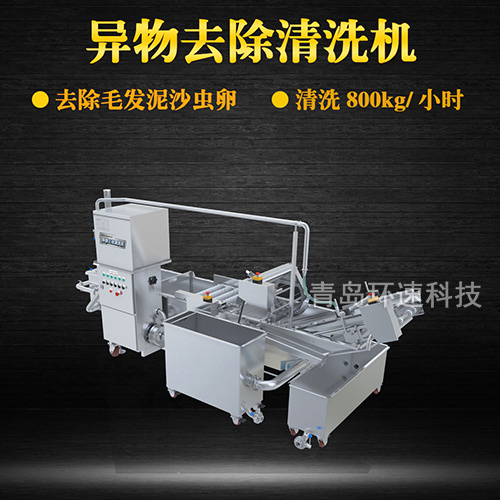 氣泡式果蔬清洗機，有效清洗，過濾泥沙
