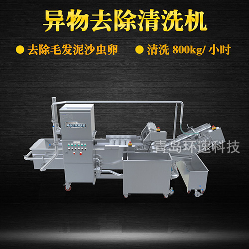 葉菜清洗機(jī)設(shè)備，有效清洗，去除雜質(zhì)