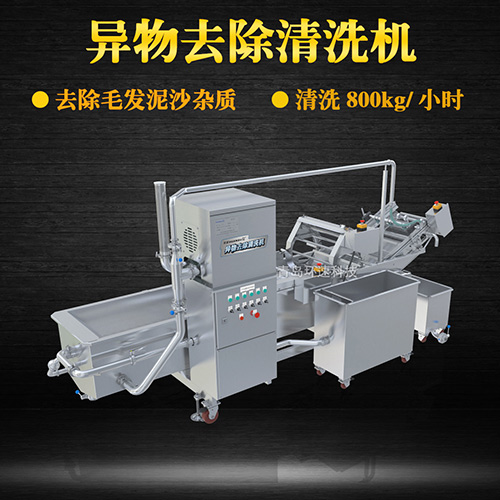 轉(zhuǎn)籠式果蔬清洗機(jī)，有效清洗，過濾泥沙