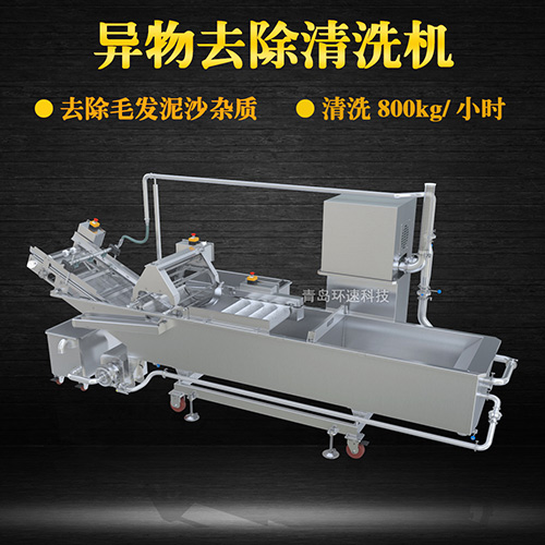 青菜氣泡式清洗機(jī)，有效清洗，過濾泥沙