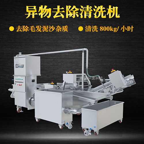 青菜氣泡式清洗機(jī)，有效清洗，過濾泥沙