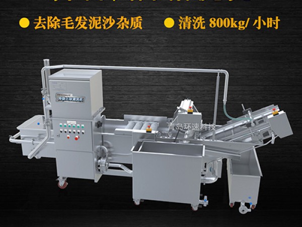 ?果蔬清洗機(jī)氣泡式清洗，異物分離過(guò)濾